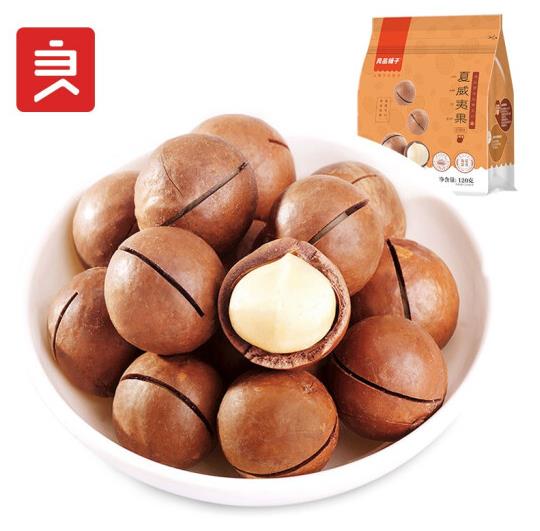 良品铺子 夏威夷果120g 每日坚果干果 坚果炒货零食 奶油味休闲零食小吃